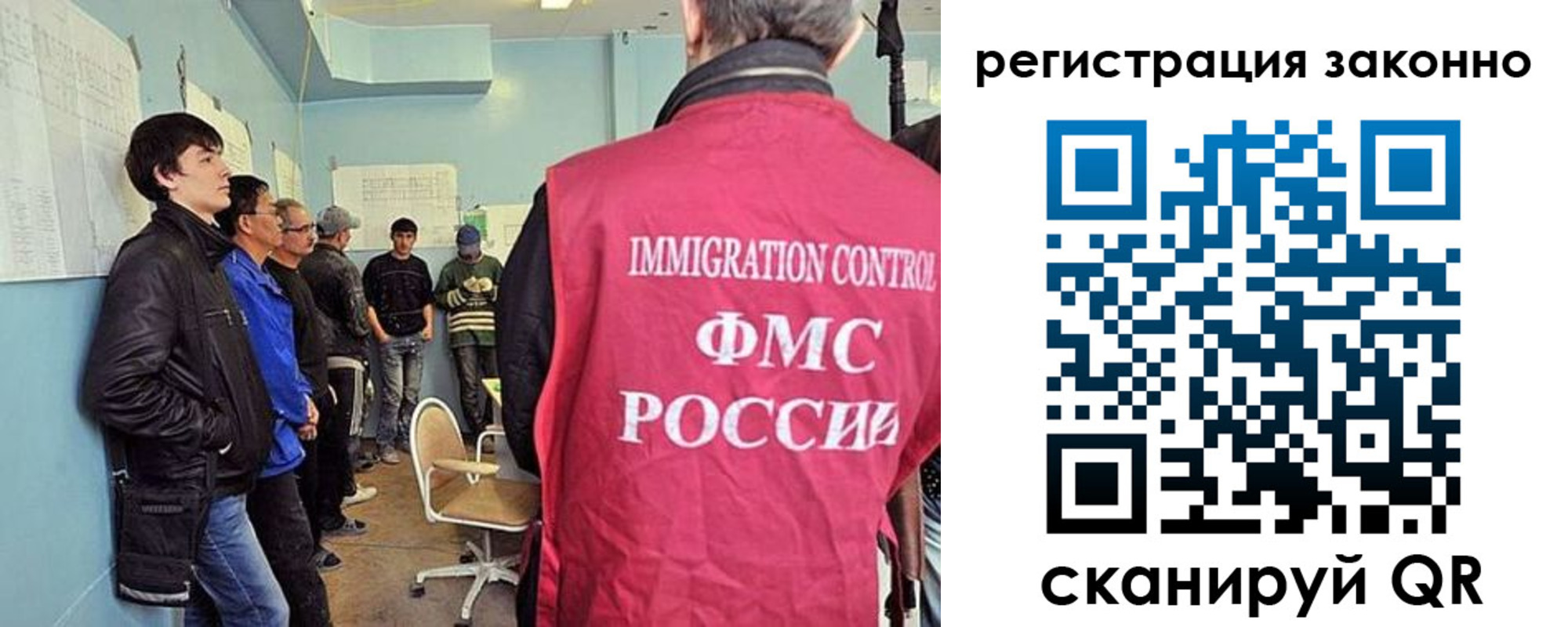 временная регистрация госуслуги в Сельцо